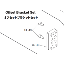 SHIBUYA UL-48 Offset Bracket*